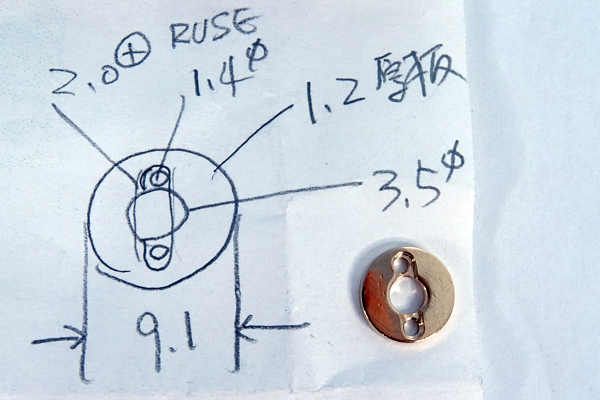 ディオール　金具飾り　復刻再生