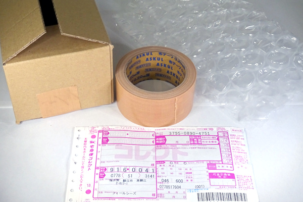 便利なサービス