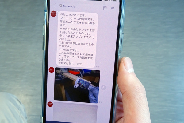 LINEを使ったサービス