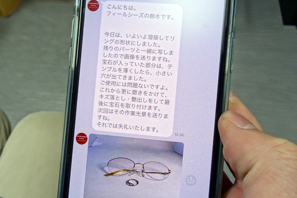 LINEを使ったサービス