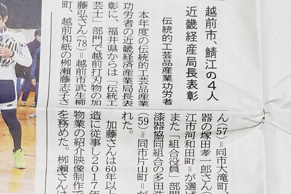 またもや快挙！！　RENEW