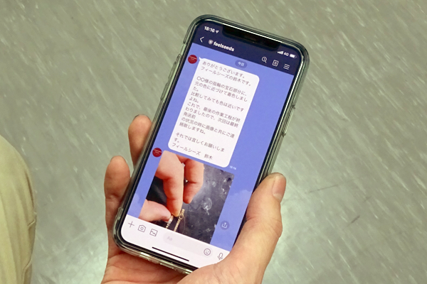 LINEを使ったサービス
