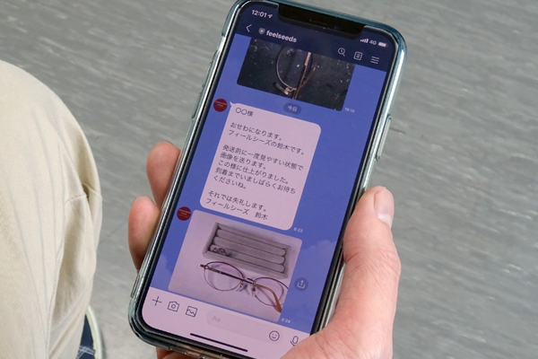 LINEを使ったサービス