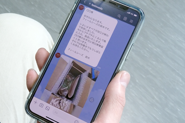 LINEを使ったサービス