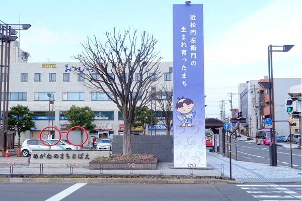 メガネストリート