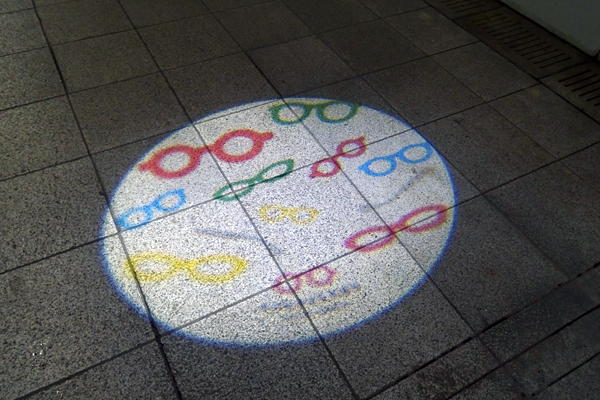 メガネストリート