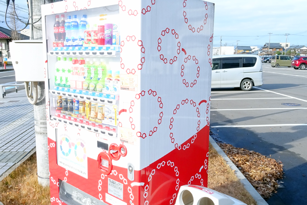 メガネストリート