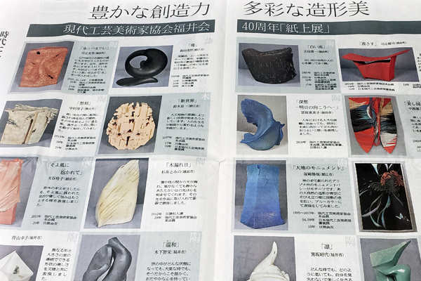 コラボの沈金師さん　工芸作品