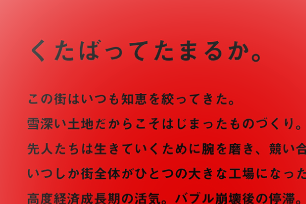 開催決定!! RENEW 2020!!