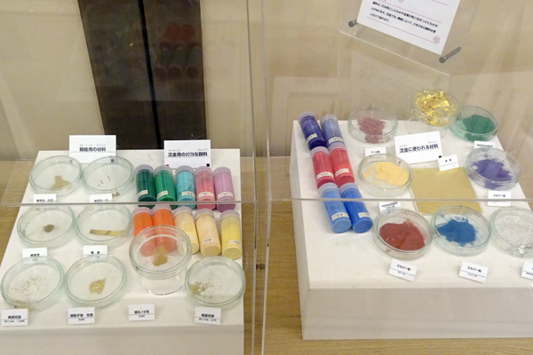 うるしの里会館