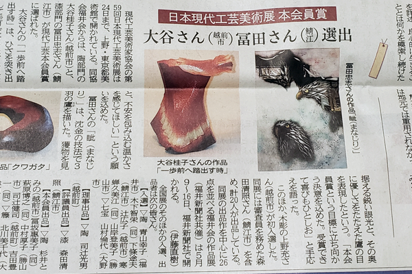 またもや 冨田さん