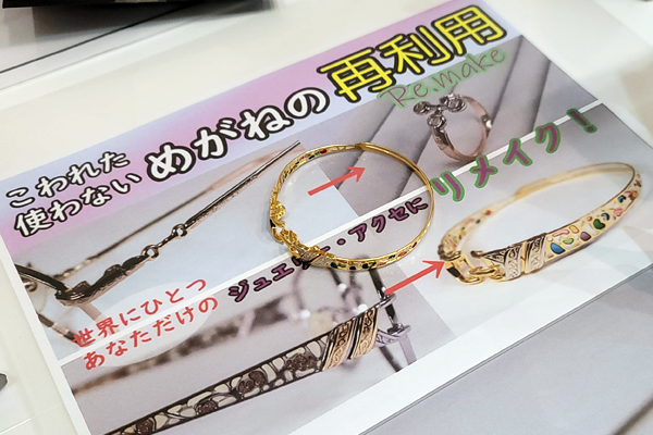 サイバーフライデー