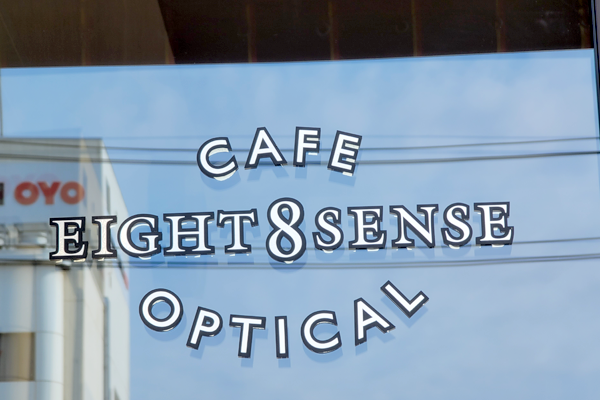 エイトセンスさん