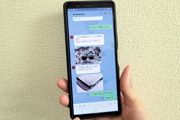 極上のおもてなし