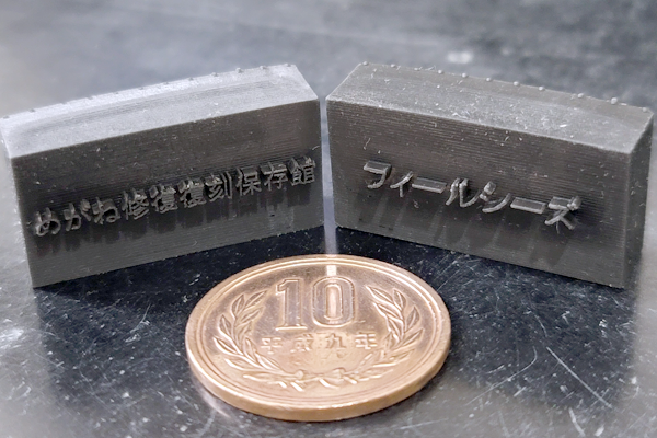 NEWマシン導入!! 更に精度が向上します