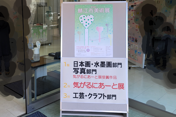 コラボ沈金師さん