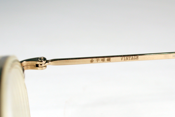 金子眼鏡　セル輪　復刻再生
