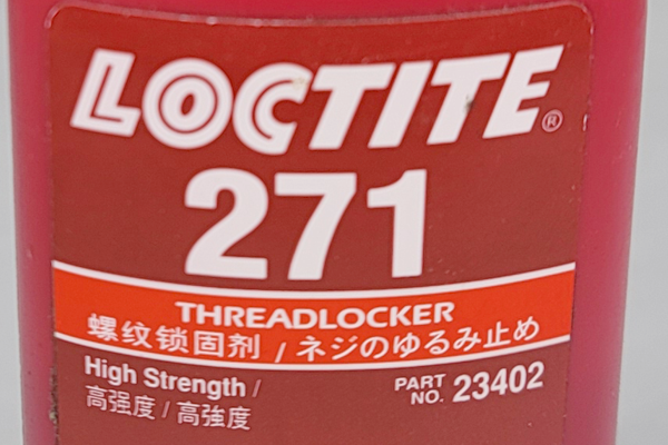 ゆるまないネジ