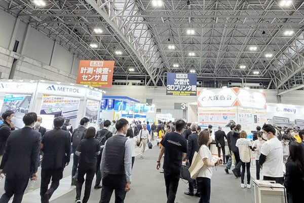 第8回 名古屋 ものづくり ワールド - 2023年04月