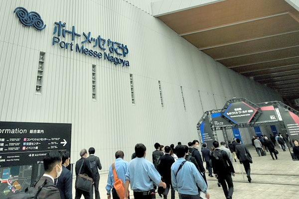 第8回 名古屋 ものづくり ワールド - 2023年04月