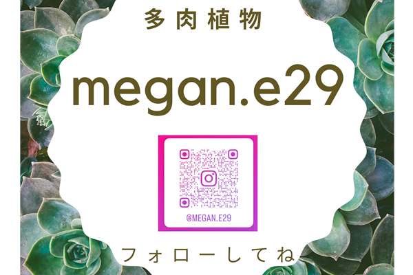 ボタニカルマルシェ