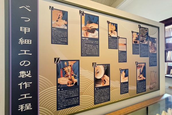 べっ甲の歴史 べっ甲工芸館
