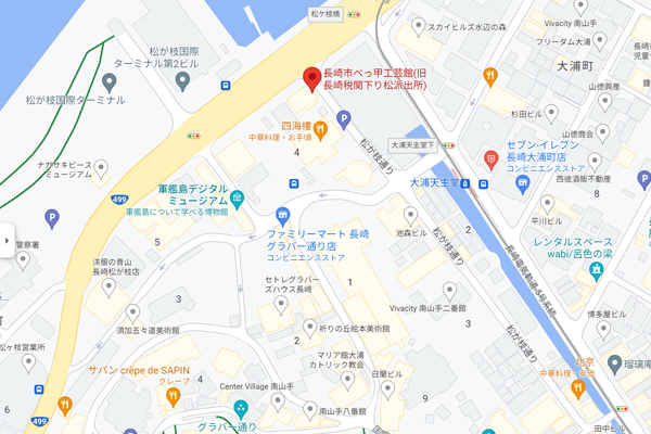 べっ甲の歴史 べっ甲工芸館