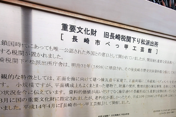 べっ甲の歴史 べっ甲工芸館