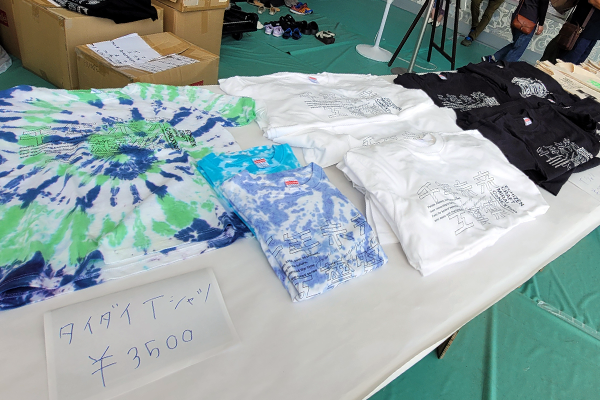 千年未来工藝祭2023