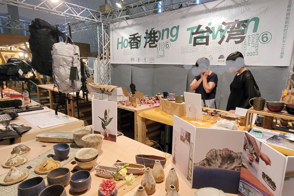 千年未来工藝祭2023