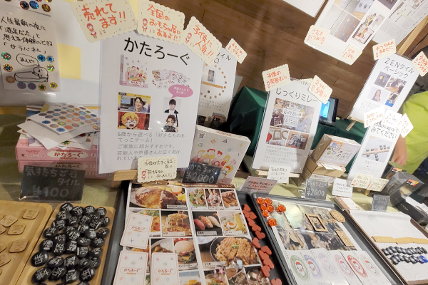 千年未来工藝祭2023