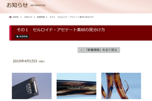 見分け方シリーズ