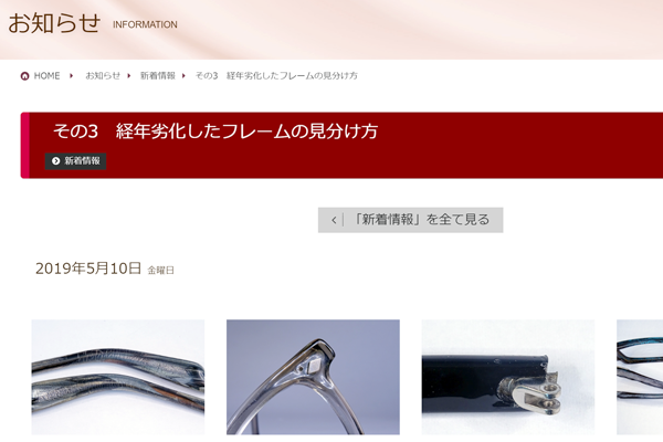 見分け方シリーズ