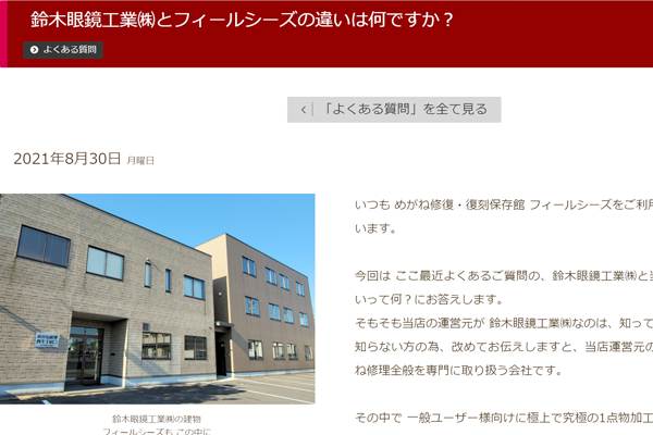 見分け方シリーズ