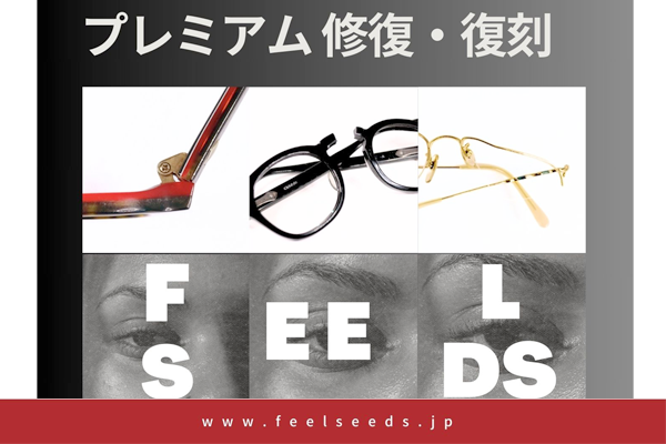 当店は「高く・長い」