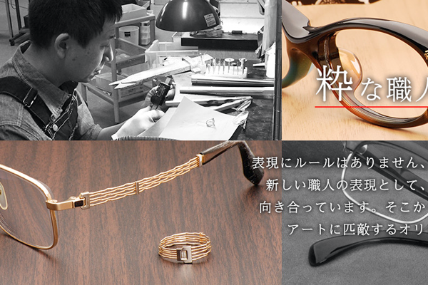 当店は「高く・長い」