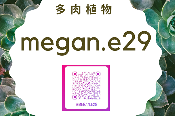 ボタニカルマルシェ