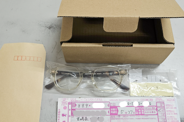 極上のサービス