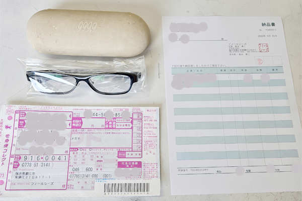 極上のサービス