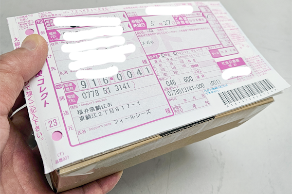 極上のサービス