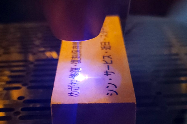 Re:シン・サービス