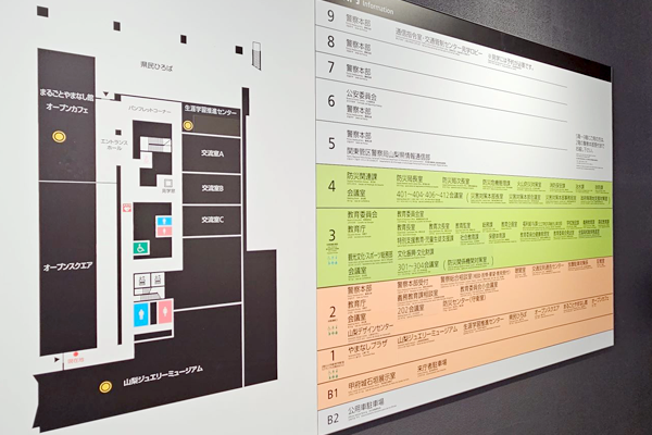 山梨ジュエリーミュージアム