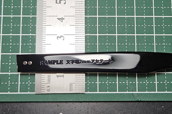 シン・名入れサービス