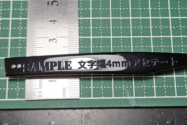 シン・名入れサービス